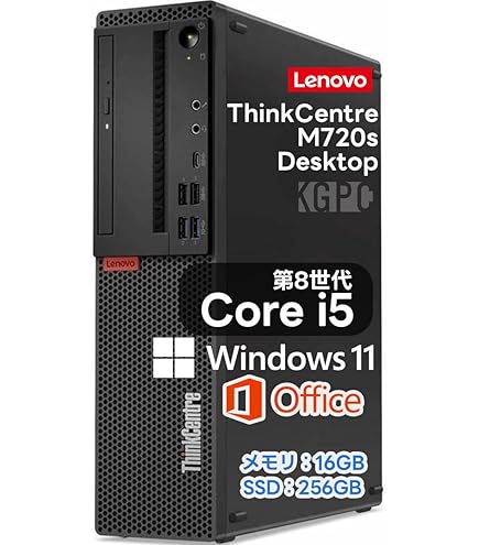 Amazon.co.jp: 中古パソコン Lenovo ThinkCentre M720s Small