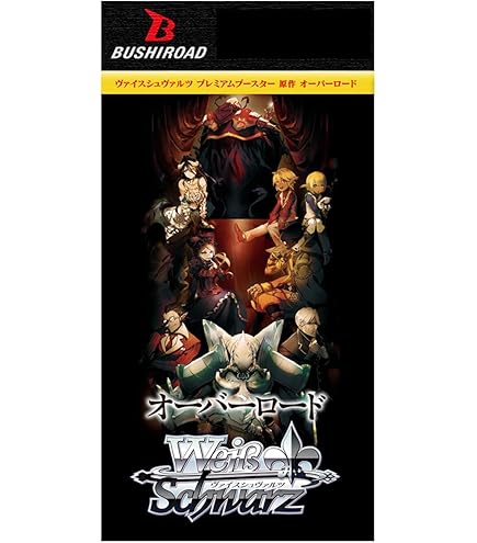 ヴァイス オーバーロード 聖王国編 3BOXセット シュリンク付き