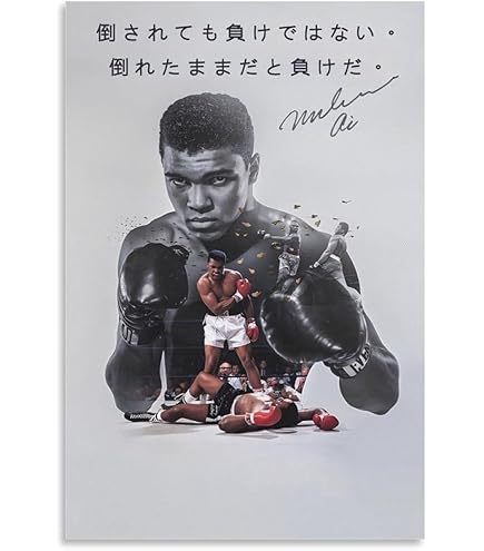 Amazon｜ポスター モハメド アリ モハメド・アリ対ソニー・リストン