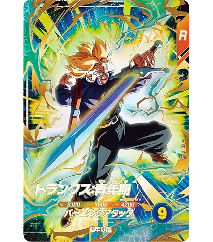 ドラゴンボールスーパーダイバーズ GDRパラレル 孫悟空3種セット 楽天