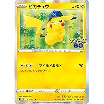Amazon.co.jp: ポケモンカードゲーム S10b 028/071 ピカチュウ 雷 (R