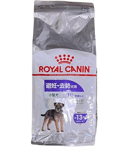 CANIN ミニステアライズド 避妊去勢犬用 8kg×2 ロイヤルカナンミニステ