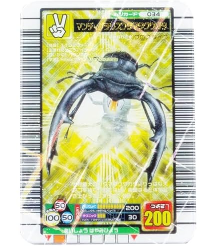 ムシキング 5周年コレクション シークレット ムシキング Amazon.co.jp