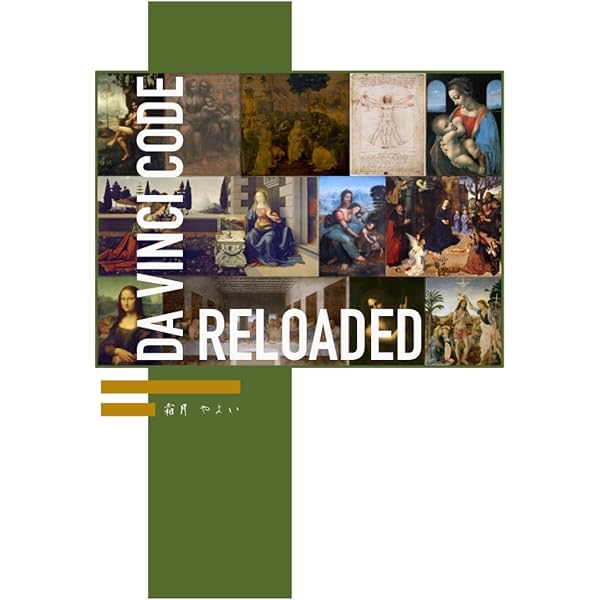 大聖堂の秘密 | フルカネリ, 平岡 忠 |本 | 通販 | Amazon