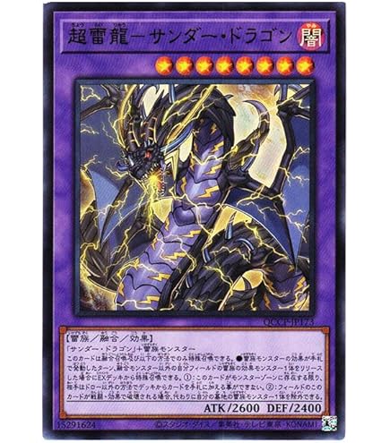 清洌の水霊使いエリア 20thシク PSA9鑑定済〕清冽の水霊使いエリア