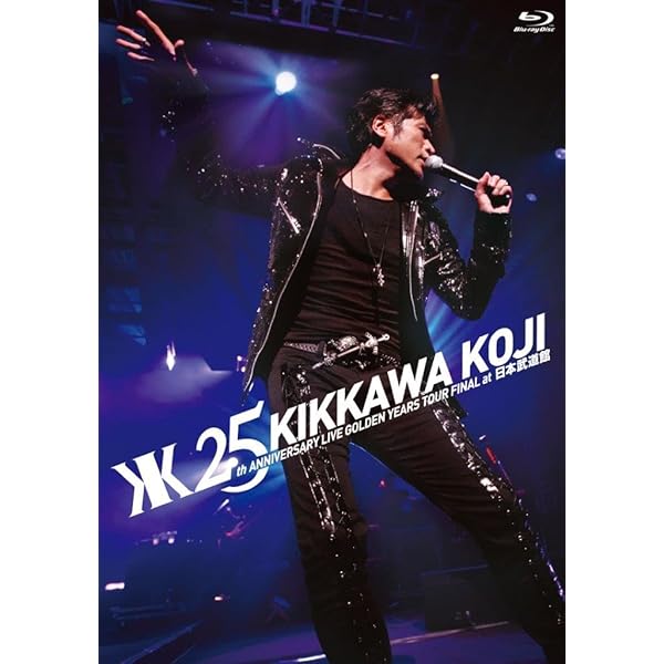 吉川晃司 サイン KEEP ON KICKIN' & SINGIN'!広島ライブ Amazon.co.jp