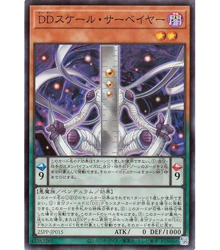 Amazon.co.jp: 25LP-JP000 封印されしエクゾディア WCS2025 大会ロゴ