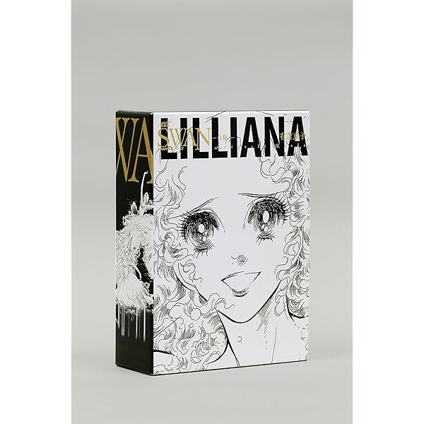 Amazon.co.jp: SWAN ―白鳥― 愛蔵版 特装BOXセット 1 (1) (SWAN特装
