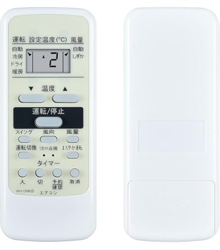 Amazon | 東芝 エアコンリモコン WH-A2N | 東芝(TOSHIBA) | エアコン用