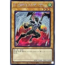 Amazon.co.jp: 【イラスト違い】 遊戯王カード QCAC-JP028 E・HERO