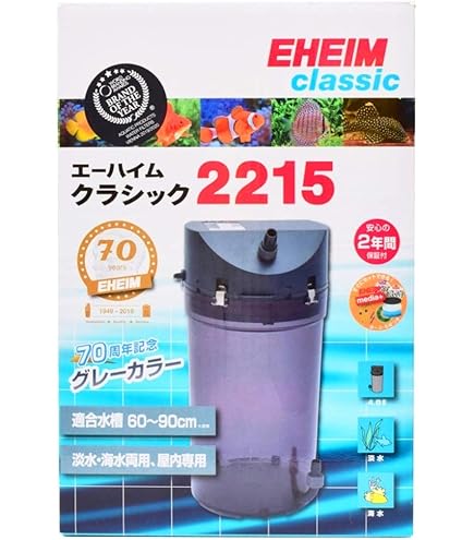 Amazon | EHEIM 50Hz エーハイム クラシックフィルター 2217-NEW