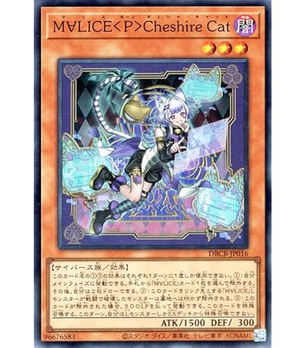 ARS10+】 M∀LICE＜P＞White Rabbit 25th Yugioh Card | Maliss P