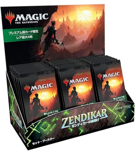 Amazon.co.jp: マジック:ザ・ギャザリング タルキール龍紀伝