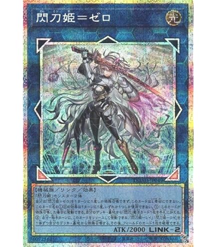 PSA10 閃刀姫 シズク 20th 20CP JPT10 Amazon.co.jp: 遊戯王 / 閃刀姫