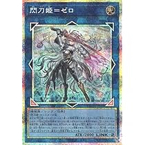 D-HERO ディアボリックガイ 25th レア D-HERO ディアボリックガイ