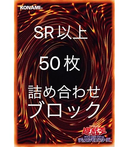 Amazon.co.jp: 遊戯王 千眼の魔術書 Thousand Eyes Bible 1パック