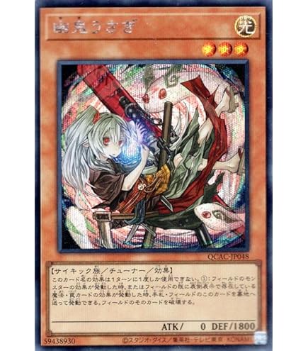 ARS10】灰流うらら 25th クオシク イラスト違い 絵違い 遊戯王 灰流