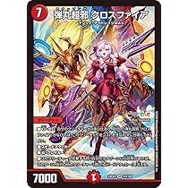 にじさんじ ミリオンブレイブカイザー SR シークレット 壱百満天原