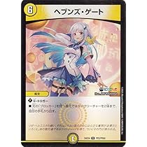 デュエルマスターズ にじさんじ リゼ・ヘルエスタ シークレット