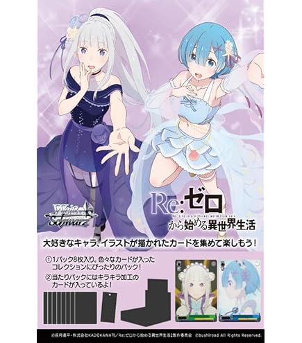 1時間だけ安くしますPSA10 愛おしの光 レム SP ヴァイスシュヴァルツ