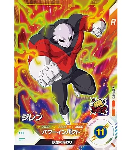 PSA10】ドラゴンボールスーパーダイバーズ ブロリー SR PSA10
