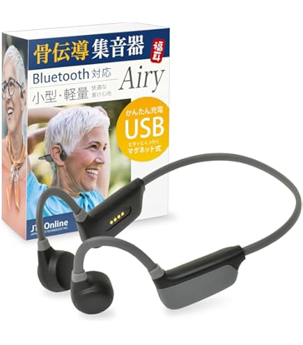 Amazon.co.jp: 骨伝導 集音器 福耳ボーンヘッドフォン Airy（エアリー
