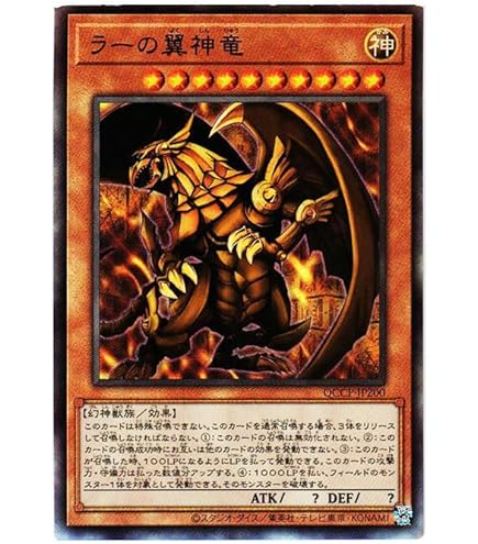 Amazon.co.jp: 遊戯王カード 15AX-JP000 青眼の究極竜 ホロ 遊戯王