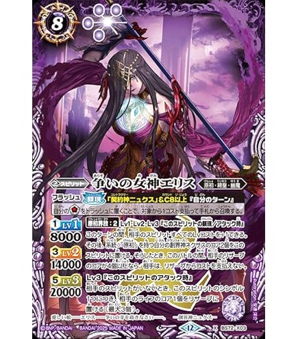 バトルスピリッツ 魔幽帝ジークフリード シークレット Amazon.co.jp