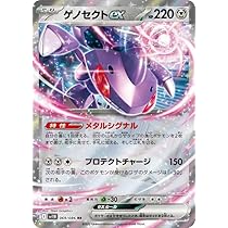 Amazon.co.jp: ポケモンカードゲームSV sv11B 拡張パック ブラック