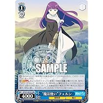 一番好きな魔法 フリーレンSSP PSA10 ① PSA10】一番好きな魔法