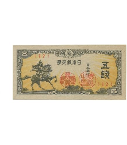 Amazon.co.jp: トルコ紙幣 250,000リラ 1992年 : ホビー