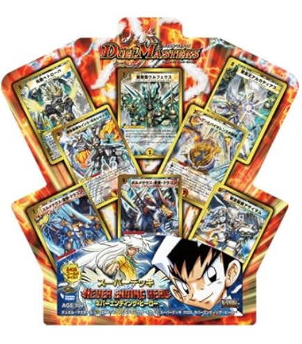 スーパーデッキサーガ ザゴッドキングダム 未開封3セット デュエマ