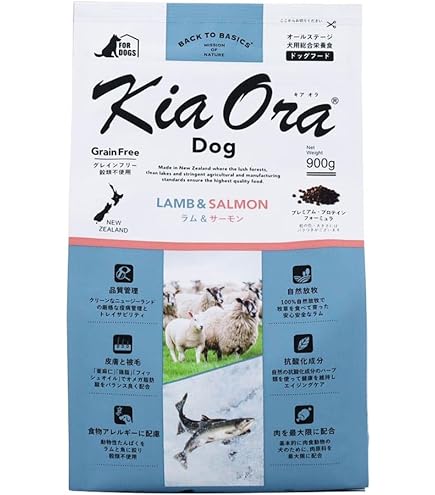 Amazon.co.jp: キアオラ KiaOra ドッグフード グラスフェッドビーフ