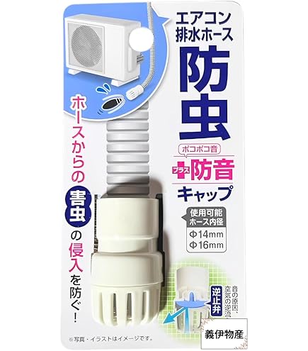 Amazon.co.jp: オーケー器材 ドレンポンプキット 1個 K-DU152KV