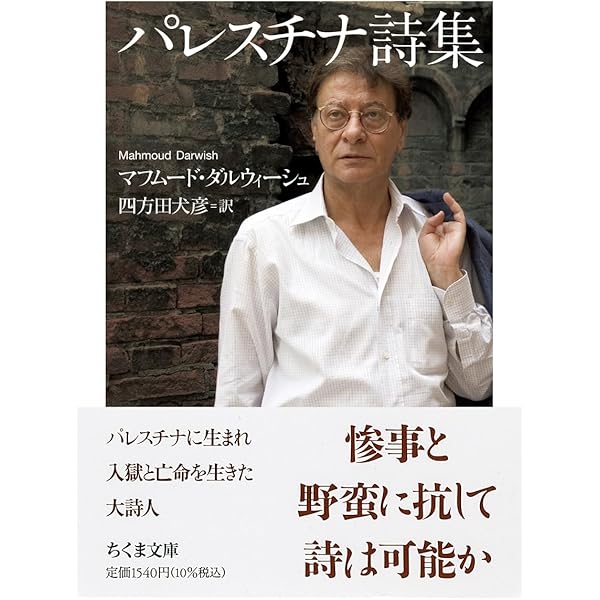 ホロコ-スト産業: 同胞の苦しみを「売り物」にするユダヤ人エリ-トたち