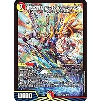 即発送】CS優勝プロモ 頂上連結 ロッド・ゾージア5th ロッドゾージア