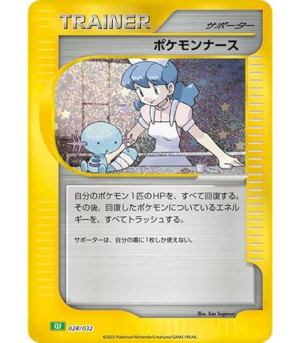Amazon.co.jp: ギラティナLV.63 ポケモンカード Pt1【ギンガの覇道】R
