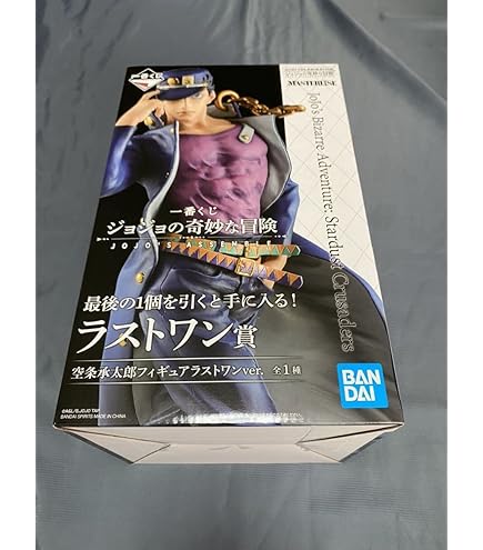 一番くじ ジョジョの奇妙な冒険 スターダストクルセイダース F