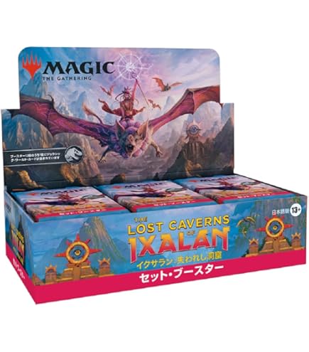 Amazon.co.jp: マジック:ザ・ギャザリング モダンホライゾン