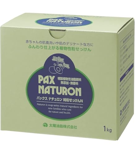 Amazon.co.jp: アムウェイ Amway SA8 粉末洗濯用洗剤 1kg 109848J