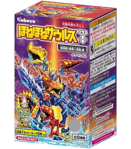 Amazon | ほねほねザウルス 第38弾 超武装！ 機甲竜猛襲 編