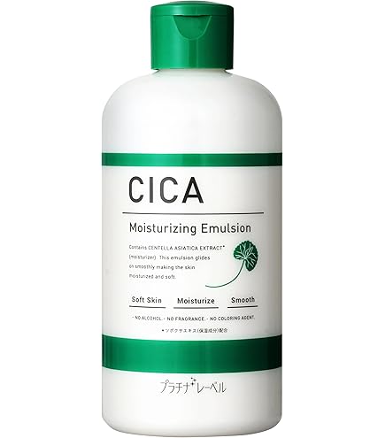 Amazon | 【資生堂リバイタルグラナス】 エマルジョンIIn (110ml