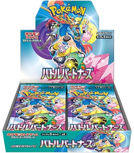 ポケモンカードボックスまとめ売り Amazon.co.jp: 【未開封BOX封入確定