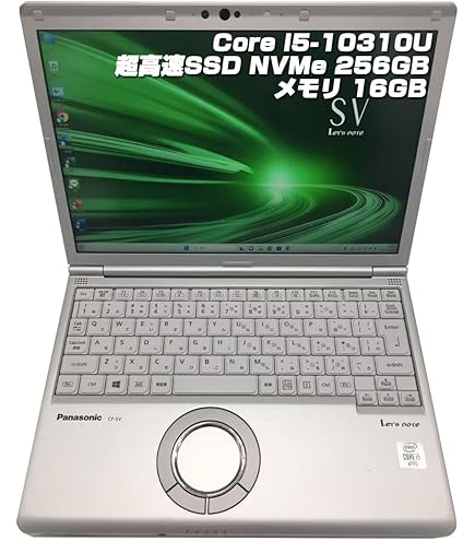 Amazon.co.jp: 【整備済み品】ノートPC CF-SV9 レッツノート i5第10