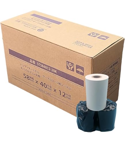 Amazon.co.jp: ビジコム純正 輸入紙 国内加工 感熱レジロール紙 58mm幅