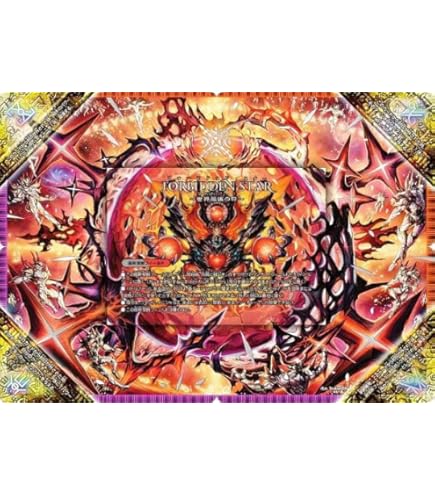 Amazon.co.jp: デュエルマスターズ FORBIDDEN SUNRISE ～禁断の夜明け