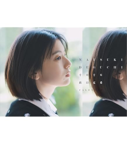 Amazon | ハゴロモ 卓上 出口夏希 2026年 卓上 カレンダー CL26-0172A