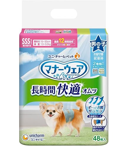 Amazon.co.jp: マナーウェア 男の子用 SSSサイズ 青チェック・紺