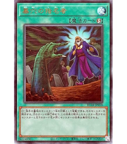 Amazon.co.jp: 遊戯王カード 増殖するG(アルティメットレア) RARITY