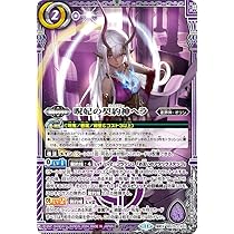 バトスピ 魔界天女ディエスドール シークレット 2枚 バトルスピリッツ